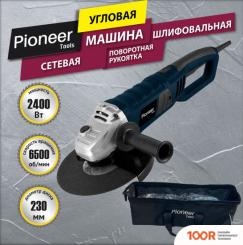 Угловая шлифмашина Pioneer Tools AG-E2400-230-01C (293761)