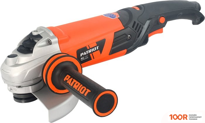Угловая шлифмашина Patriot AG 150 110301235 (293754)