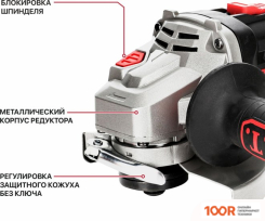 Угловая шлифмашина P.I.T. PWS20H-125D SOLO (БЕЗ АКБ) (293728)