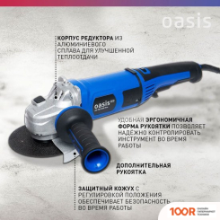 Угловая шлифмашина Oasis AG-90/125E PRO (293709)