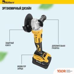 Угловая шлифмашина Kolner KAG 18BL-125-1K (С 1-ИМ АКБ) (293440)