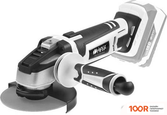 Угловая шлифмашина Hiper HAG18C (БЕЗ АКБ) (293387)