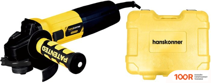 Угловая шлифмашина Hanskonner HAG13125TES (293352)