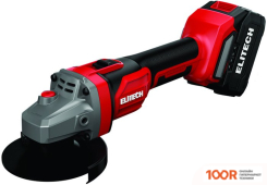 Угловая шлифмашина ELITECH МШУ 2012БЛ (С 1-ИМ АКБ, КЕЙС) (293247)