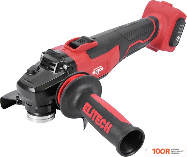 Угловая шлифмашина ELITECH МШУ 18БЛ (БЕЗ АКБ) (293245)