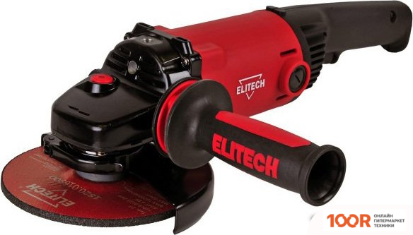 Угловая шлифмашина ELITECH МШУ 1415Д (293244)