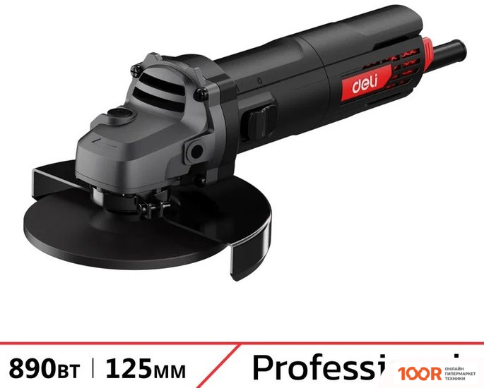 Угловая шлифмашина Deli EDE-JM125-4E (293131)