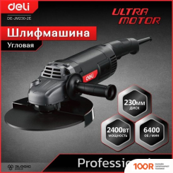 Угловая шлифмашина Deli DE-JM230-2E (293123)
