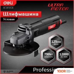 Угловая шлифмашина Deli DE-JM125-2E (293120)