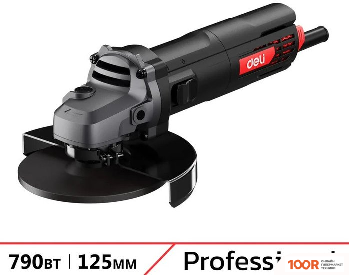 Угловая шлифмашина Deli DE-JM125-2E (293120)