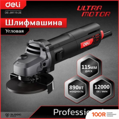 Угловая шлифмашина Deli DE-JM115-2E (293118)