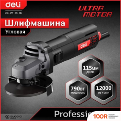 Угловая шлифмашина Deli DE-JM115-1E (293117)