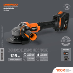 Угловая шлифмашина Daewoo Power DAG 2521LI SET (С 1-ИМ АКБ) (293054)