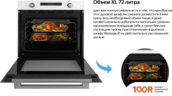 Духовой шкаф Weissgauff EOM 731 PDW (49461)