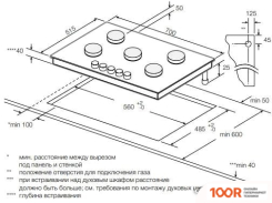Варочная панель Graude GS 70.1 S (22943)