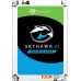 HDD диск Seagate SkyHawk AI 10TB ST10000VE0008