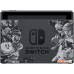 Игровыя консоль Nintendo Switch Super Smash Bros. Ultimate Edition (серый)
