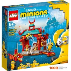 Конструктор LEGO Minions 75550 Миньоны бойцы кунг-фу