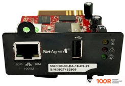 Powercom NETAGENT DA807 (410774)