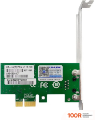 LR-Link LREC9202CT (410684)