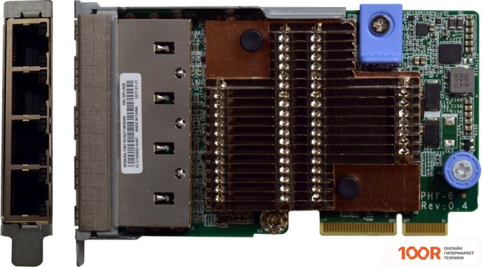 Lenovo 7ZT7A00545 (410671)