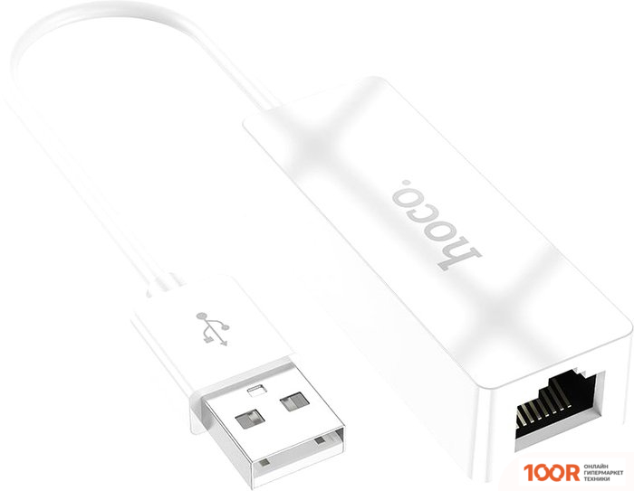 Hoco UA22 USB TYPE-A - RJ45 (0.15 М, БЕЛЫЙ) (410601)