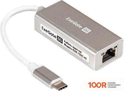 ExeGate EXE-77C-45 EX296216RUS (410586)