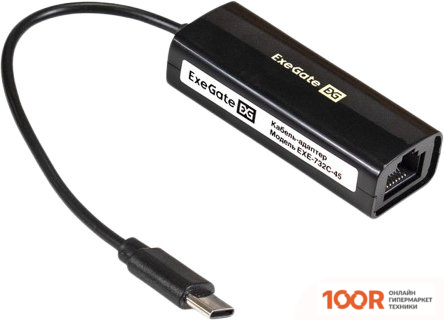 ExeGate EXE-732C-45 EX296215RUS (410583)
