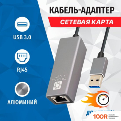 5bites UA3-45-13BK (410429)