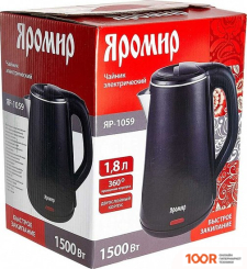 Яромир ЯР-1059 (ЧЕРНЫЙ) (409416)