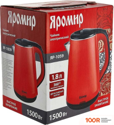 Яромир ЯР-1059 (КРАСНЫЙ) (409415)