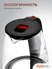 Steel Edition A31C (КРАСНЫЙ) (409363)