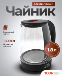 Steel Edition A31C (КРАСНЫЙ) (409363)