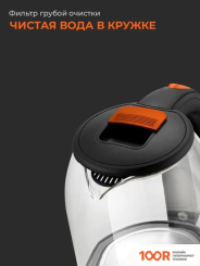 Steel Edition A30C (ОРАНЖЕВЫЙ) (409359)