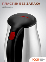 Steel Edition A09C (КРАСНЫЙ) (409354)