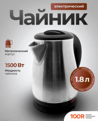 Steel Edition A09 (ЧЕРНЫЙ) (409352)