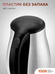 Steel Edition A09 (ЧЕРНЫЙ) (409352)