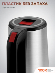 Steel Edition A07C (КРАСНЫЙ) (409350)