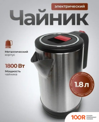 Steel Edition A07C (КРАСНЫЙ) (409350)