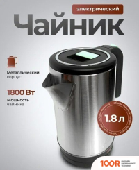 Steel Edition A07C (ЗЕЛЕНЫЙ) (409349)