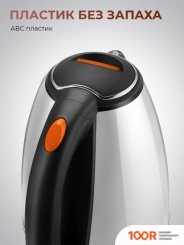 Steel Edition A05C (ОРАНЖЕВЫЙ) (409347)