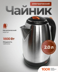 Steel Edition A05C (ОРАНЖЕВЫЙ) (409347)