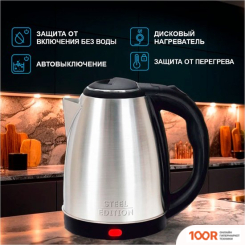 Steel Edition A05 (409344)