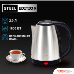 Steel Edition A05 (409344)