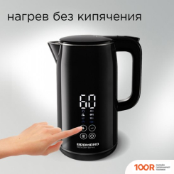 Redmond (Редмонд) RK-M1301D (409299)