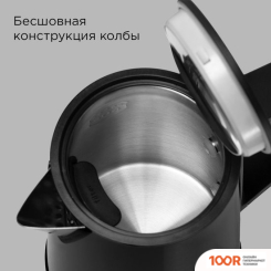 Redmond (Редмонд) KM244 (ЧЕРНЫЙ) (409286)