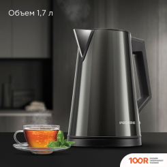 Redmond (Редмонд) KM244 (СЕРЫЙ) (409285)