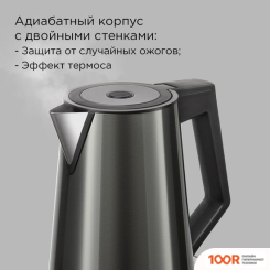 Redmond (Редмонд) KM244 (СЕРЫЙ) (409285)