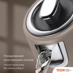 Redmond (Редмонд) KM240 (БЕЖЕВЫЙ) (409279)