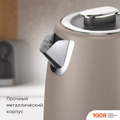 Redmond (Редмонд) KM240 (БЕЖЕВЫЙ) (409279)